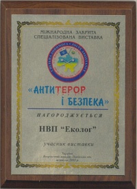 diplom1
