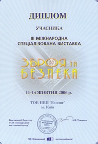 diplom2