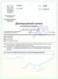 patent1_sml
