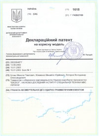 patent2_sml