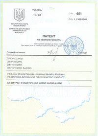 patent4_sml