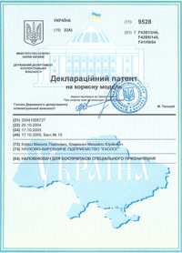 patent5_sml