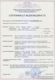 ТЕРЕН-3Ф, ТЕРЕН-3ФП, ТЕРЕН-3ФР, ТЕРЕН-3 РМ ТЕРЕН-3Ф, ТЕРЕН-3ФП, ТЕРЕН-3ФР, ТЕРЕН-3 РМ