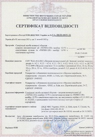 ТЕРЕН-12П, ТЕРЕН-12К ТЕРЕН-12П, ТЕРЕН-12К