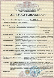 БЛІЦ БЛІЦ