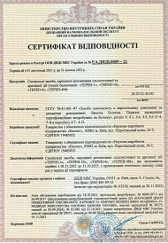 ТЕРЕН-1, ТЕРЕН-1б,ТЕРЕН-4, ТЕРЕН-4М ТЕРЕН-1, ТЕРЕН-1б,ТЕРЕН-4, ТЕРЕН-4М