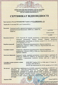 ШИП-1М, ШИП-1Б, ШИП-4 ШИП-1М, ШИП-1Б, ШИП-4